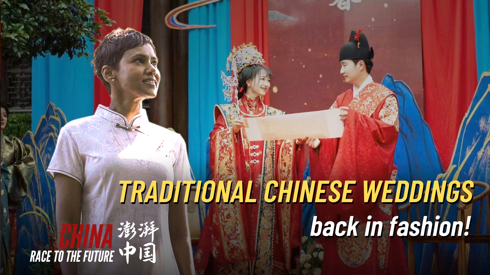 Race to the Future: TRADITIONAL CHINESE WEDDINGS back in fashion! 
